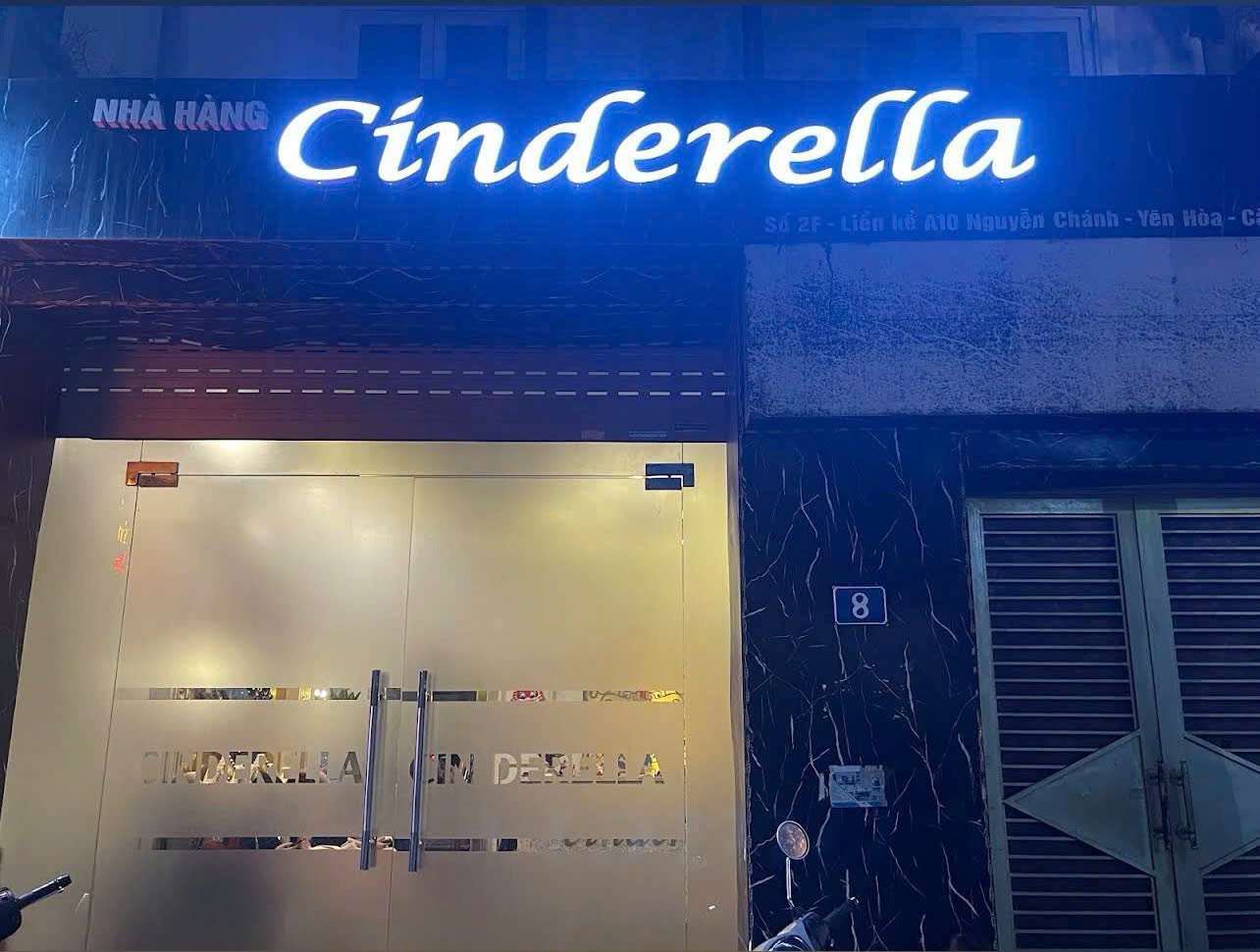 신데렐라 사진