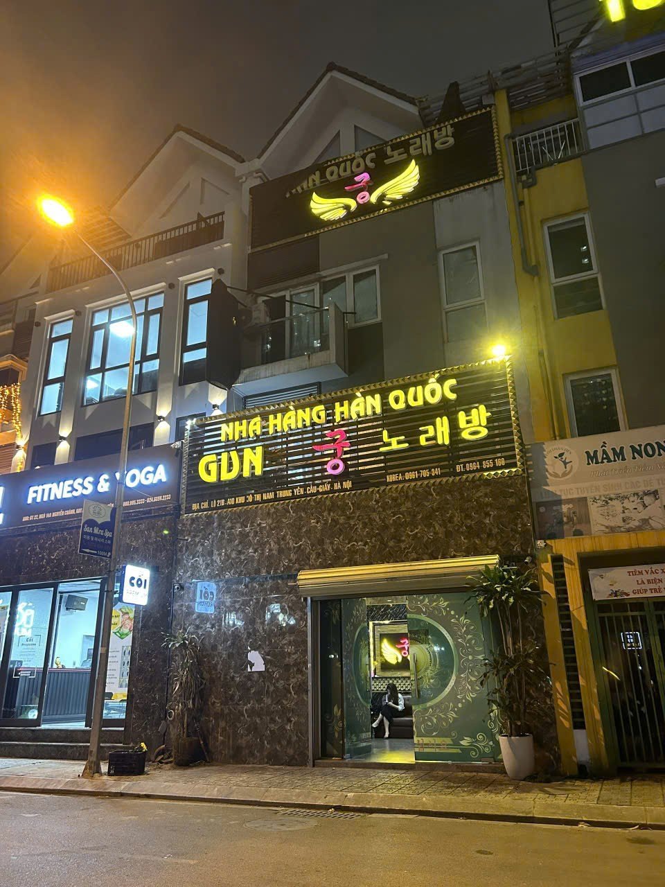 궁 가라오케 사진