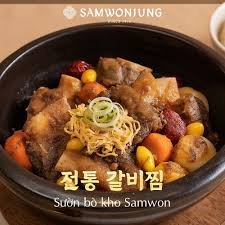 삼원정 (Samwonjung) 사진