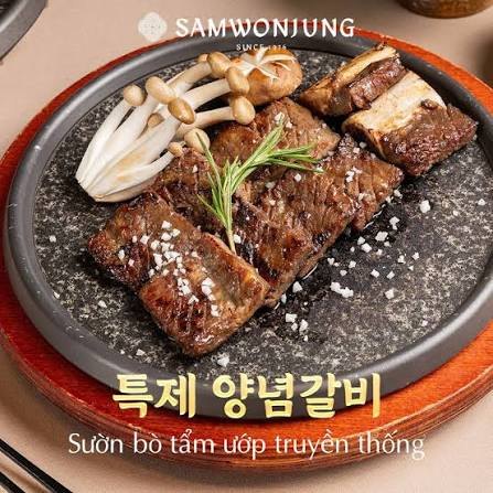 삼원정 (Samwonjung) 사진